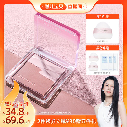 层次波动 原生融肤