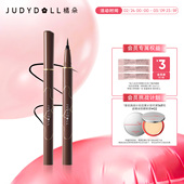 Judydoll橘朵流云眼线液笔纤细不晕染防水棕色新手点痣笔持久卧蚕