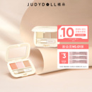Judydoll橘朵三色遮瑕盘遮瑕遮盖斑点黑眼圈痘印提亮凹陷泪沟