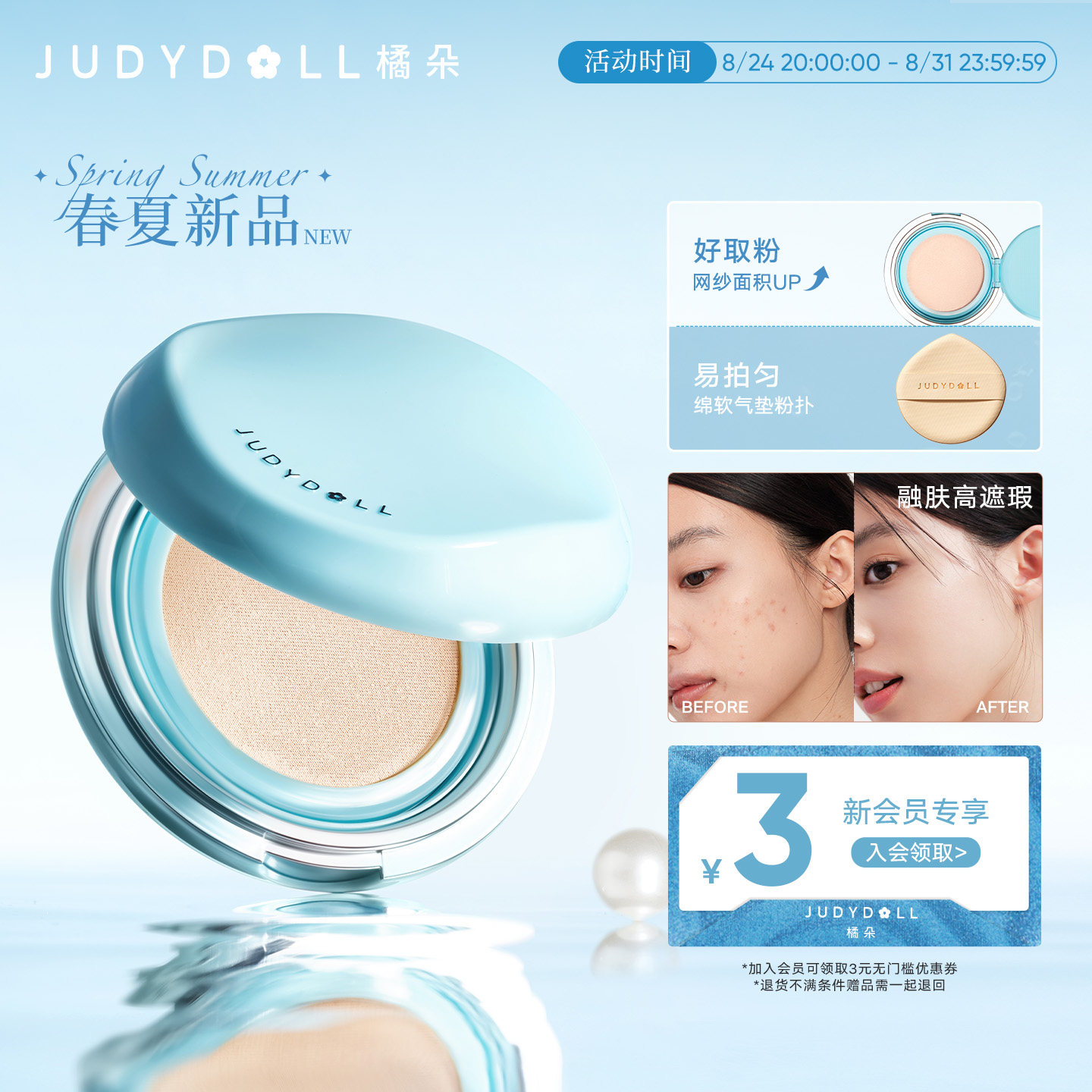 商品图