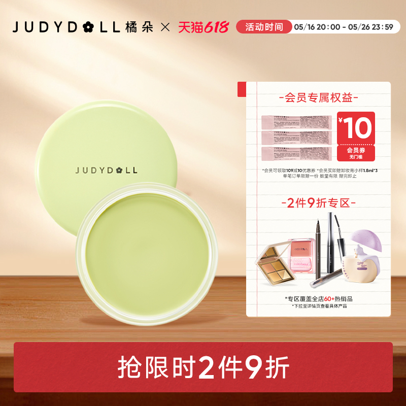 Ʒ29ۡJudydollٶëױǰױǰë50.8Ԫ