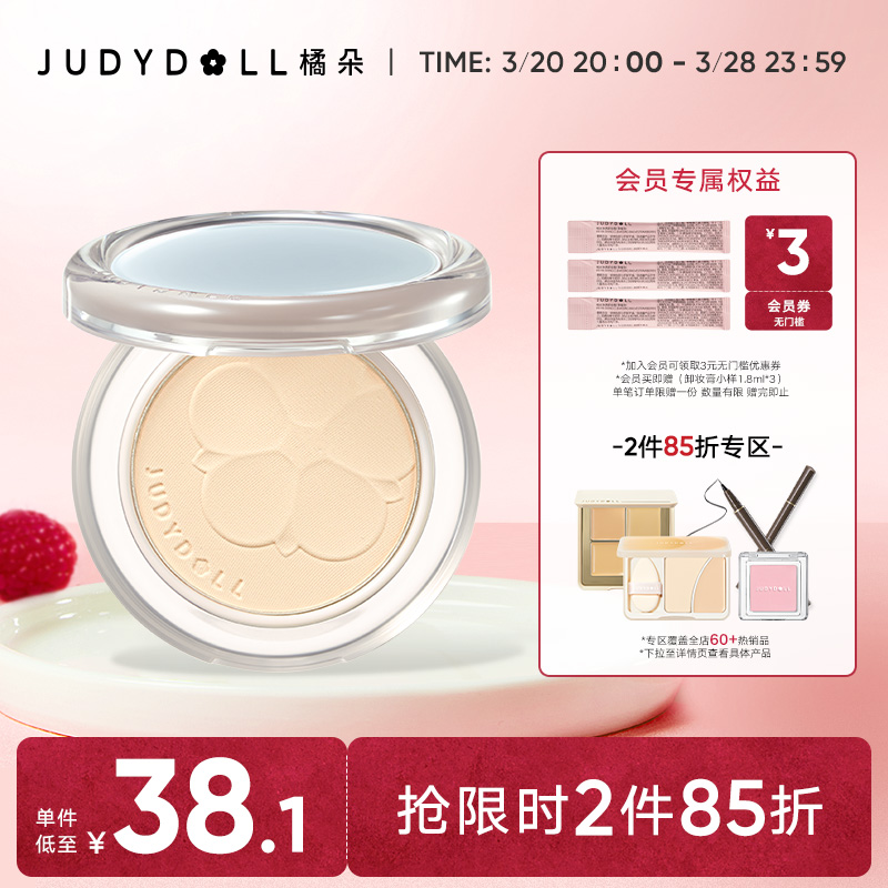 Ʒ285ۡJudydollٶﵥɫƹ߹沿ݶױʵ160.4Ԫ,ۺ32.08/