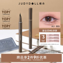 Judydoll橘朵极细眼线液笔防水新手下睫毛防汗持久 跨品2件9折