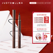 Judydoll橘朵流云眼线液笔纤细不晕染防水棕色新手点痣笔持久卧蚕
