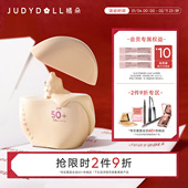 跨品2件9折 Judydoll橘朵防晒素颜霜隔离霜提亮遮瑕底妆持妆
