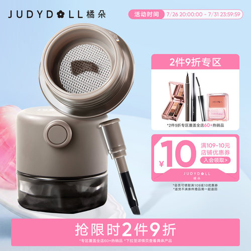 橘朵持妆顺滑棕色学生眼线膏防水