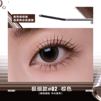 Baby's same style [10% off for 2 pieces] Judydoll Orange Tube Mascara Waterproof, long and long-lasting eyelash shaping thumbnail 6