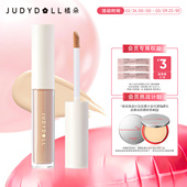Judydoll橘朵遮瑕液遮瑕膏遮盖泪沟痘印黑眼圈雀斑唇部脸部提亮液