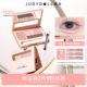 Judydoll橘朵卧蚕盘高光下至四色眼影盘珠光亮片 跨品2件9折