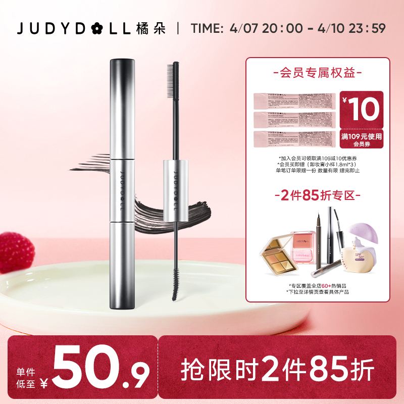 Ʒ285ۡJudydollٶ˫ͷë׷ˮȾ˳ʵ183.32Ԫ,ۺ45.83/