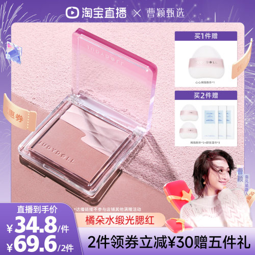 层次波动 原生融肤