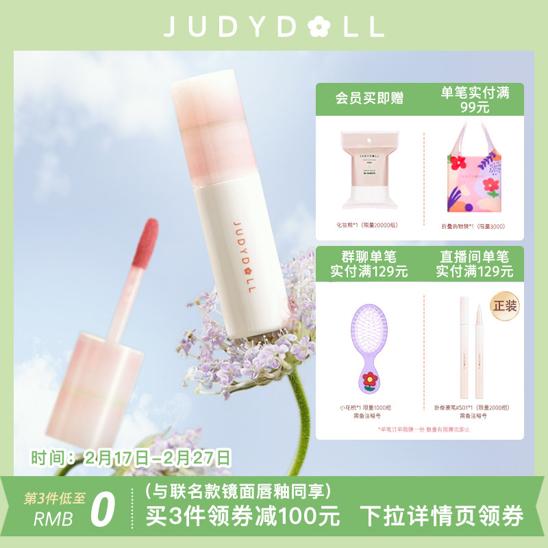 ����ɫ��judydoll�ٶ䴽��С�����ƹ���ͼ