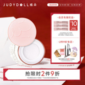 跨品2件9折 Judydoll橘朵轻雾柔焦蜜粉散粉控油提亮持久哑光