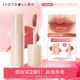 Judydoll橘朵镜面唇釉雾面唇泥镜面水光口红唇蜜透明 买2送1