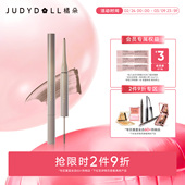 Judydoll橘朵立体双头眉笔防水防蹭顺滑显色日常 跨品2件9折