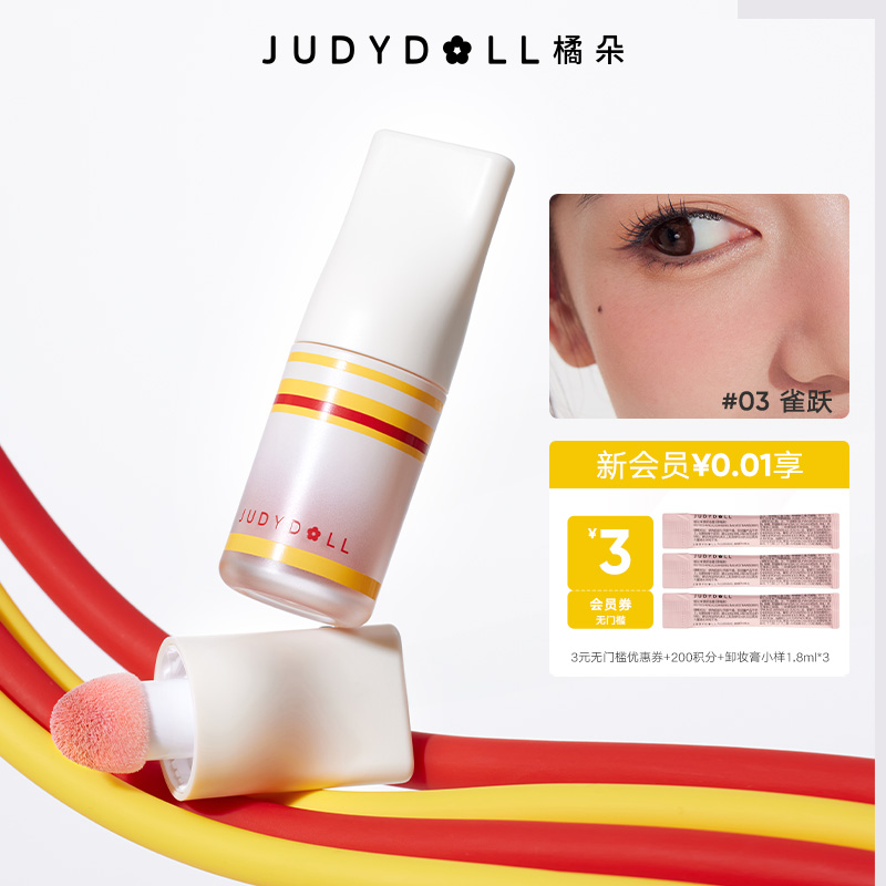 Judydollٶ˶ϵҺɫױȻճױԪʵ71.64Ԫ,ۺ35.82/