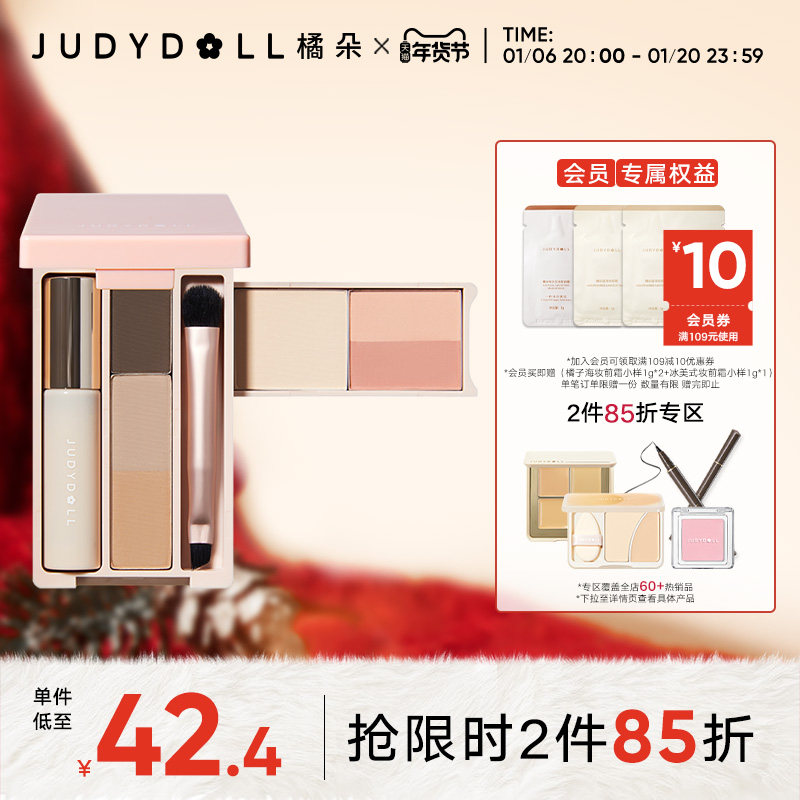 Judydoll�ٶ����ĺ���������Ӱ�̲�ױ�ۺ�������ü�۲�ױһ����