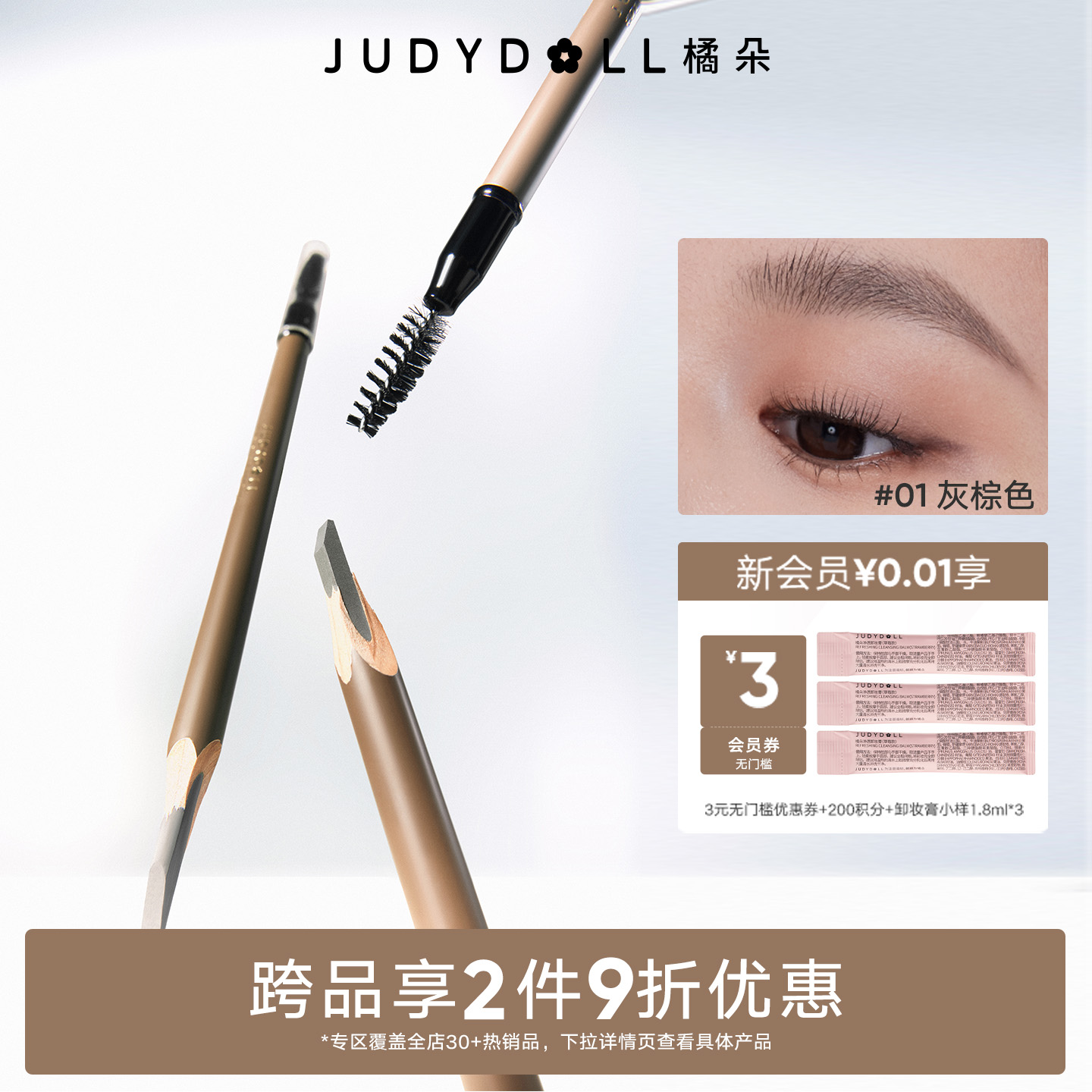 柔焦雾感自然显色学生砍刀眉笔