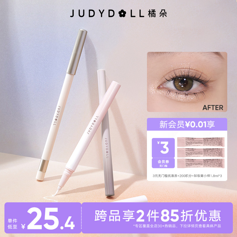 285ۡJudydollٶԲϱƹṵ߹˳25.33Ԫ
