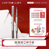 跨品2件9折 Judydoll橘朵精塑自动眉笔眉膏顺滑自然持久防水