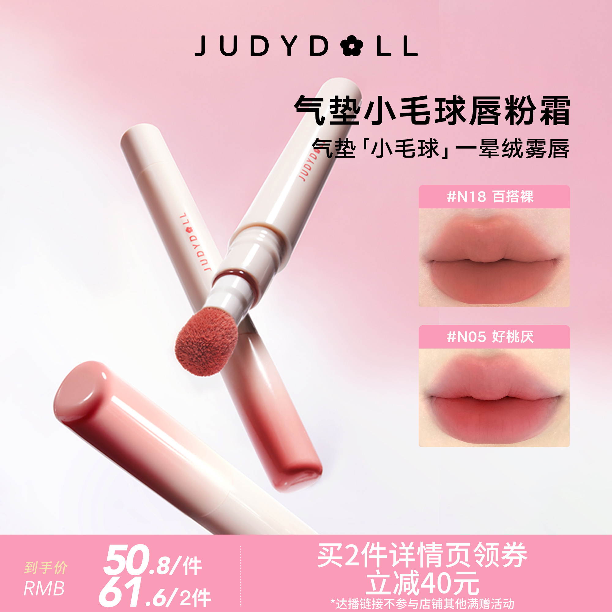 ֱJudydollٶ䴽˪洽˪ƹⴽԿں촽԰50.8Ԫ