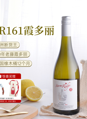 CWC获奖澳大利亚雅拉谷嵩瑞SR161霞多丽干白葡萄酒750ml原装进口
