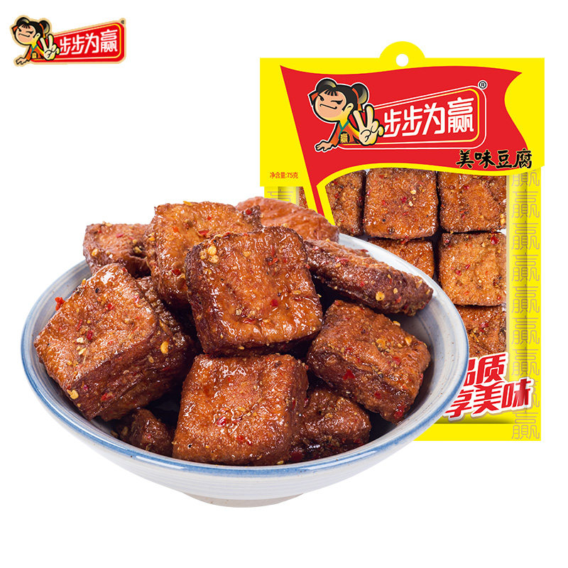 步步为赢美味豆腐湖南特产长沙臭豆腐豆干豆腐儿时回忆小吃零食品