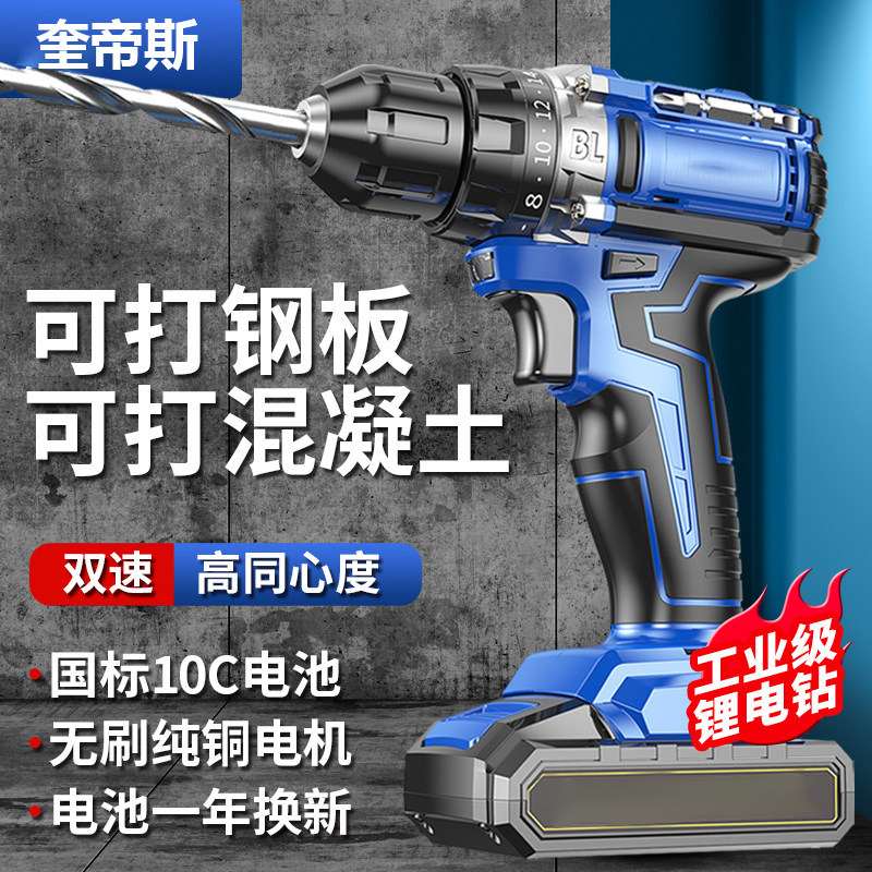 手电钻冲击钻转家用小手枪钻锂电工具多功能电锤充电式电动螺丝刀
