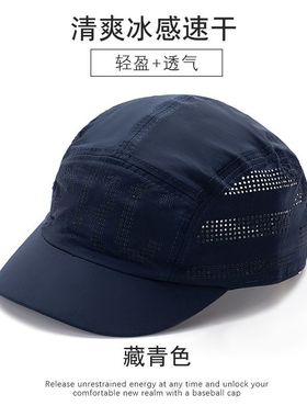 夏季街头透气速干短檐棒球帽日系文艺小众遮阳帽男户外休闲鸭舌帽