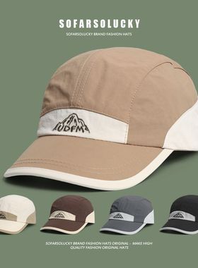 夏季速干防晒遮阳棒球帽子男山峰刺绣户外运动登山简约拼色鸭舌帽