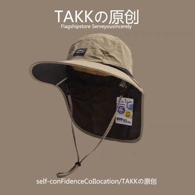 户外防晒遮阳帽子男女夏季护脖颈防紫外线渔夫帽亲子款露营登山帽