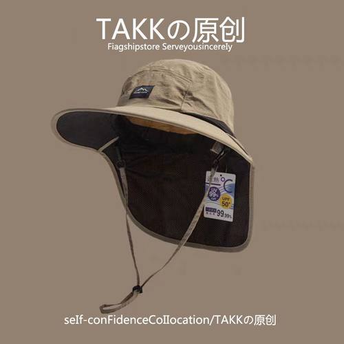 户外防晒遮阳帽子男女夏季护脖颈防紫外线渔夫帽亲子款露营登山帽