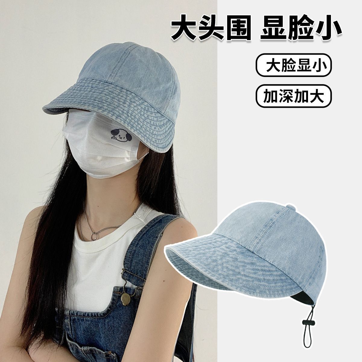防晒帽子素颜遮脸百搭夏季