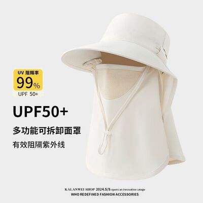 流行太阳帽子速干渔夫帽户外男登山露营遮阳帽女紫外线钓鱼全包围