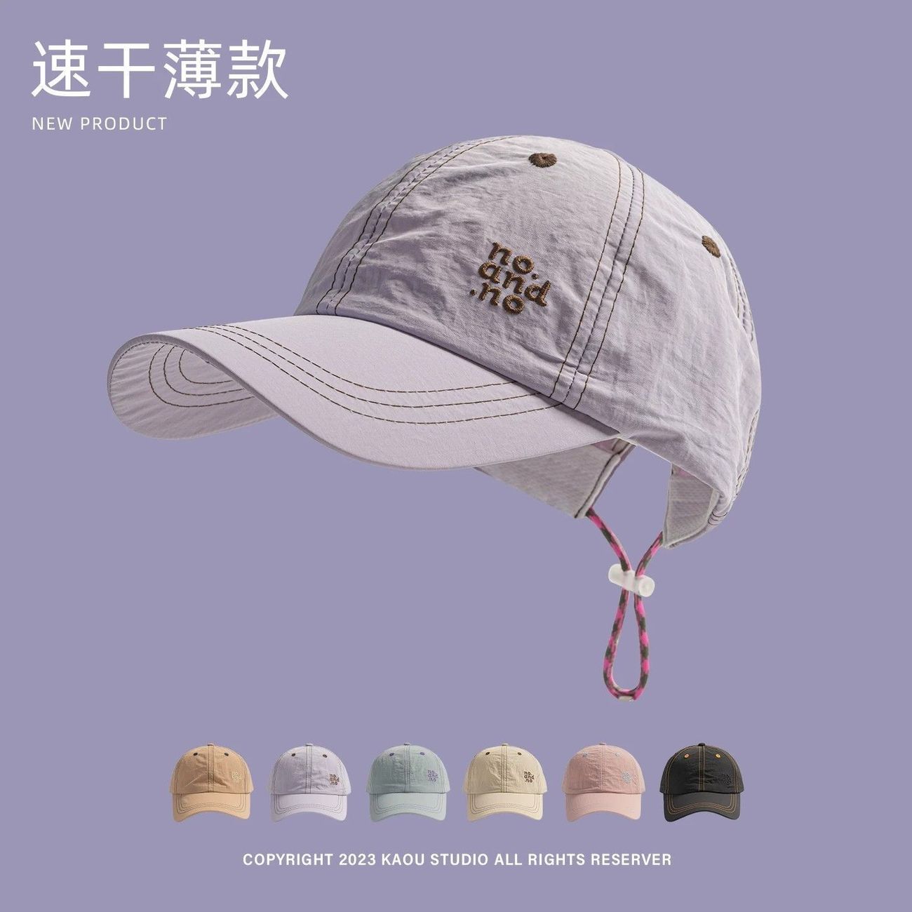 夏季薄款鸭舌帽子女韩系时尚跑步透气速干户外运动男士遮阳棒球帽