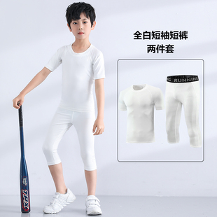 KIDK新款美式儿童紧身衣男童篮球短袖打底运动健身速干衣套装夏