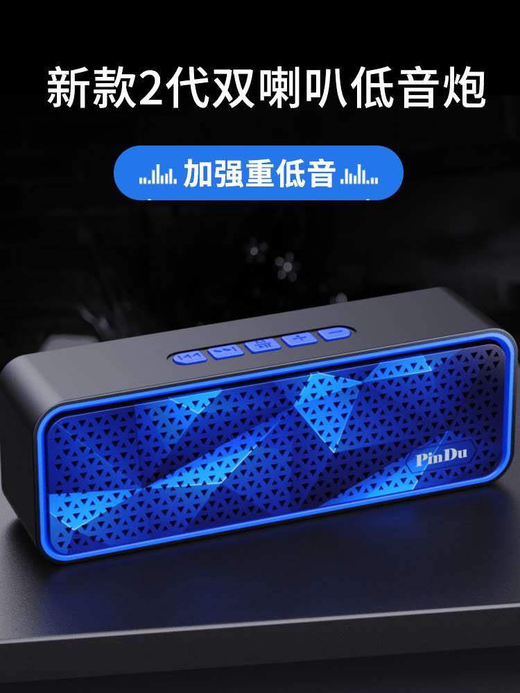 other/其他 SC211双喇叭户外大音量无线蓝牙音箱3d环绕家用插卡