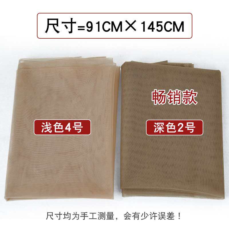 手织假发专用练习发网手勾蕾丝发块网底手钩假发头套网罩材料网纱