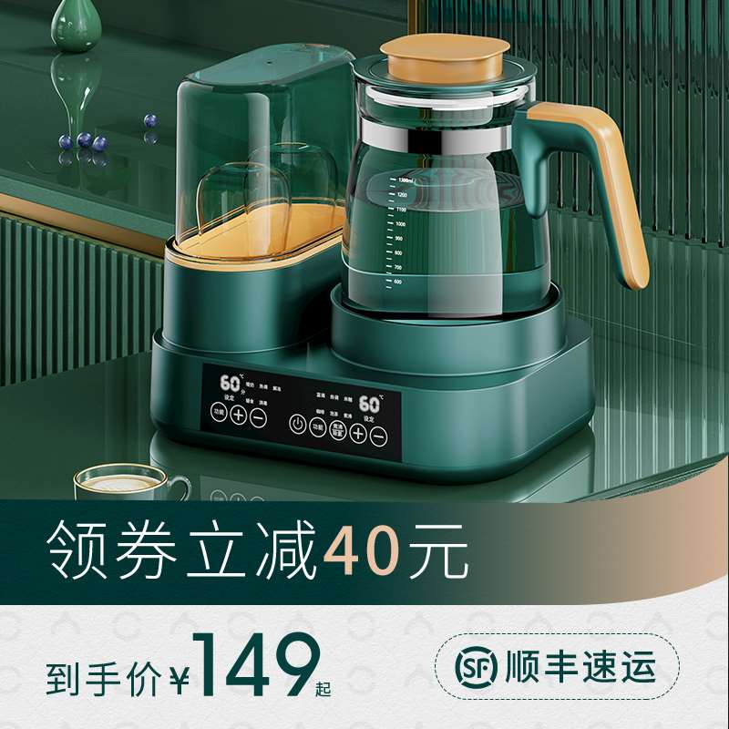 奶瓶消毒器恒温壶婴儿调奶温奶二合一烘干器暖奶器冲热泡奶三合一