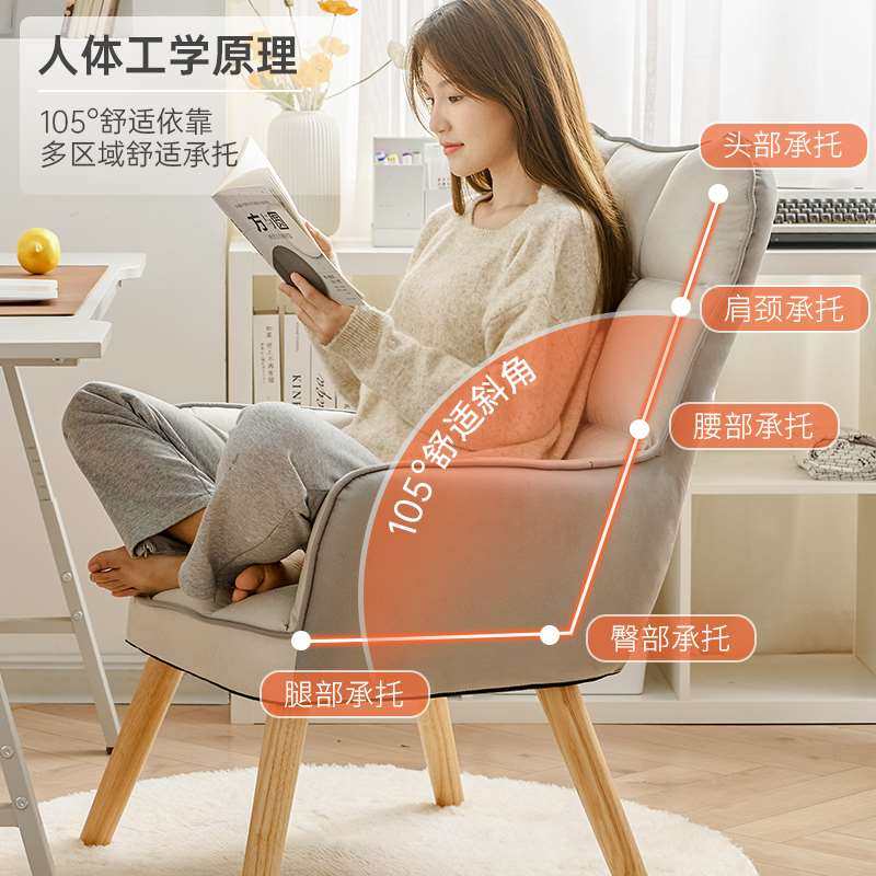 电脑椅家用舒适书桌椅办公椅沙发椅书房椅子学习久坐靠背椅电竞椅
