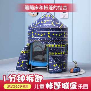 蹦蹦床家用儿童室内小孩宝宝跳跳床家庭帐篷小型护网弹跳床