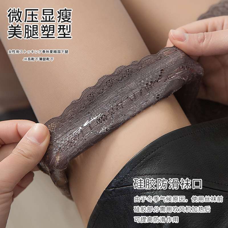 加长黑丝袜女薄款半截腿长筒防滑过膝袜蕾丝大腿高筒袜菠萝袜黑色