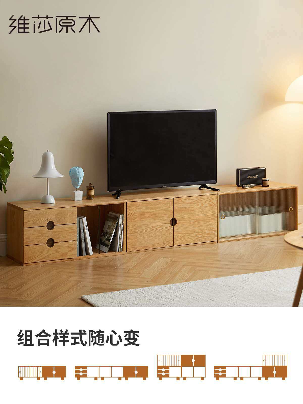 维莎全实木电视柜组合墙柜现代简约橡木书柜家用小户型储物收纳柜