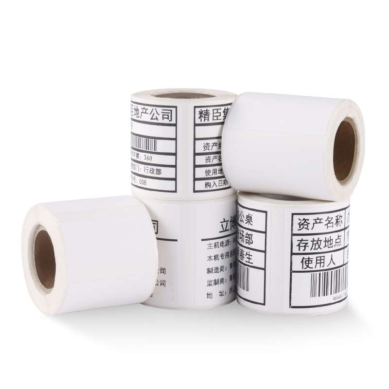精臣b3s标签纸大尺寸热敏纸三防不干胶标签纸防水农副食品价格成
