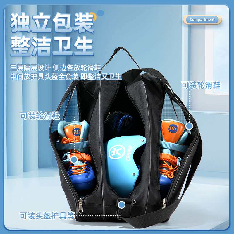 斯威轮滑包儿童溜冰鞋双肩背包轮滑鞋袋子滑冰大容量专用收纳包