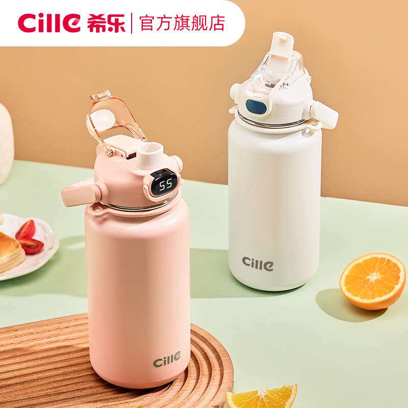 希乐保温杯智能显温大容量男女水杯高颜值运动水壶吸管杯保温壶