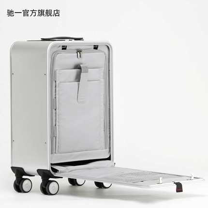 侧开口行李箱高颜值小型登机箱女16寸20全铝合金拉杆箱男24旅行箱