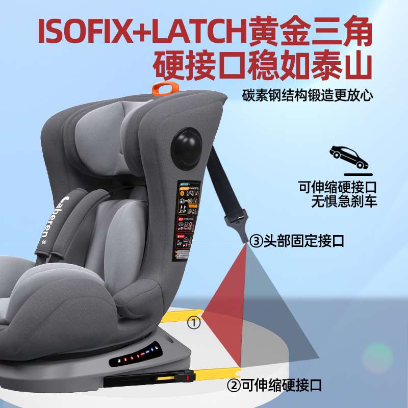 儿童安全座椅汽车用0岁通用婴儿宝宝车载isofix360度旋转便携可躺