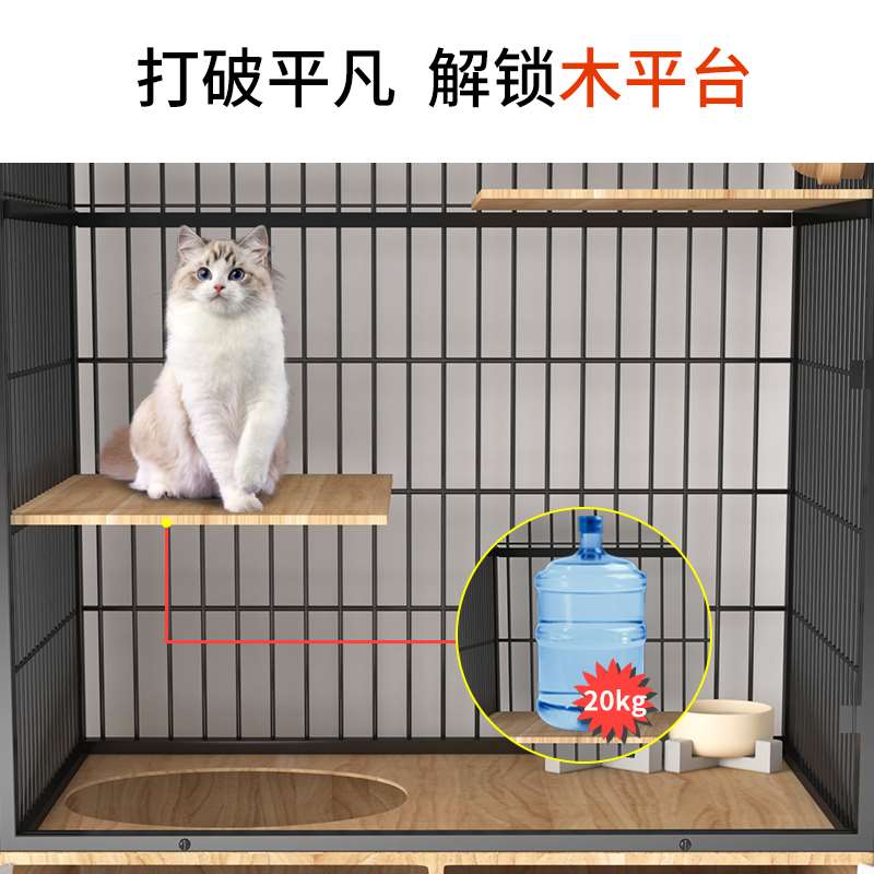 猫笼子家用室内超大猫柜子猫别墅三层带厕所封闭式猫砂盆一体猫屋