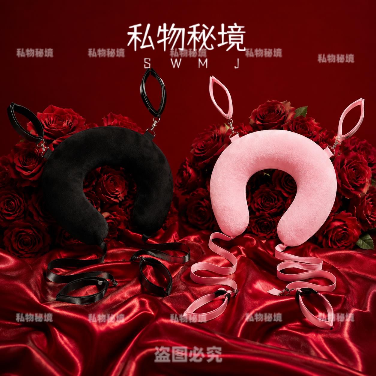 新品枕加厚海绵U型靠枕可调节绑带设计情侣趣味居家道具